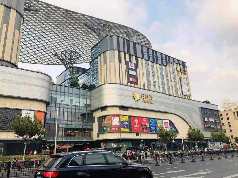 1645154516967087.jpg 徐汇日月光中心.jpg